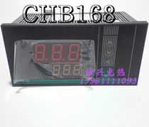 Changzhou Hubang temperature control table CHB168 series temperature control instrument temperature control table CHB168-011-0111013 017