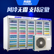 Supermarket Freezer Convenience Store Multi-door Commercial Outdoor Machine Beverage Cabinet Refrigerated Preservation Cabinet Standing Bar Beer Display Cabinet