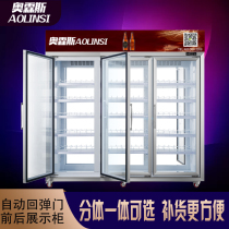 Air Cooled Beverage Cabinet Front And Back Door Refrigerated Display Cabinet Backfill Freezer KTV Beer Freezers Double Pass Refrigerated Cabinet