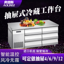 Drawer-type refrigerated bench commercial freezer platform snow cabinet air-cooled horizontal ice cabinet kitchen refreshing refrigerator