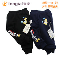 Tongtai winter baby cotton thick warm girl boy baby child wear a winter cotton pants