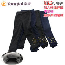 Tongtai baby Autumn autumn winter mens and womens baby trousers childrens leggings plus velvet padded casual pants
