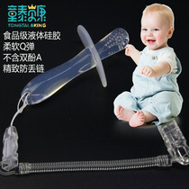 Tong Tai baby molar stick silicone tooth glue stick toy transparent boiled Tong Beikang soft glue baby anti-drop chain