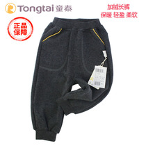 Tongtai baby autumn and winter mens and womens baby pants Childrens Harlan pants Velvet thickened outer wear casual pants pants