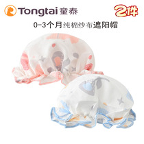 Tongtai baby hat thin summer soft single layer summer gauze cotton sun hat newborn hat spring summer sun hat