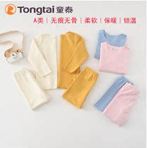 Tong Tai autumn and winter baby children men and women baby clothes boneless scented plus velvet thermal underwear set autumn trousers