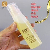 Tongtai Beikang Baby special emollient oil Tongtai Olive Oil for newborns to remove head scale Baby massage oil Touch oil