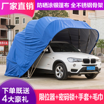 Car shed Outdoor parking awning Household folding telescopic mobile garage Automatic dust car cover tent
