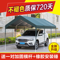 Carport Parking shed Household mobile carport awning Car peng rainproof shed Outdoor simple isolation garage tent