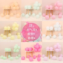 Macaron balloon proposal confession layout balloon net red wedding creative supplies birthday party layout balloon