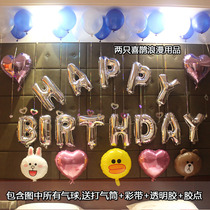English happy birthday letter pendant balloon package adult aluminum film balloon decoration KTV party arrangement supplies