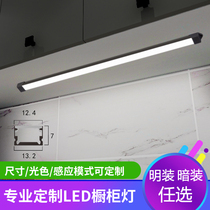 Induction light Strip cabinet light LED cabinet bottom light Surface mounted Concealed with wiring Embedded wardrobe light Display cabinet light