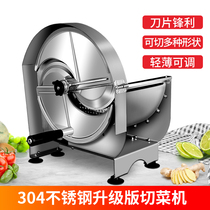 Manual Stainless Steel Multifunction Vegetable Fruit Lemonade Bean Flakes Fruit And Vegetable Slicer machine Divine Instrumental Commercial Cutting Machine