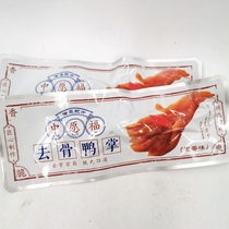 Leisure snacks in the wish to bless the bones of the duck palm bubble fragrance 500 grams of bony tendons crispy strong duck claws