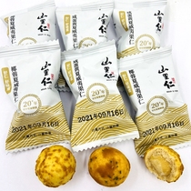 Newly packed mountain kernel crispy Hawaiian nut coconut butter salted egg yolk flavored nut snack 500g