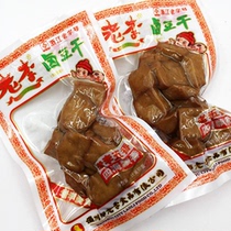 2 servings of Wenzhou specialty Lao Li Braised Tofu Dried Spiced Dried Tofu 500g