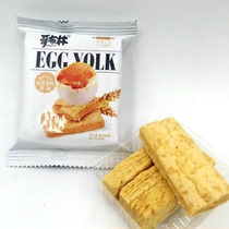 Goblin salty egg yolk crisp original nut flavor fiber layer pastry casual snack crisp cookies 500g