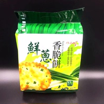 Badaocho Fresh Onion Crispy Biscuits 260g Casual Snacks Chive Biscuits Individually Packed Full of 3 Packs