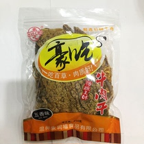 Hao eat beef jerky large pieces of beef spiced more chewy 250g