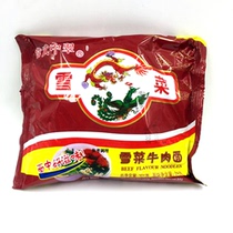80 nostalgic snacks childhood delicious Changwu Zhongcui Beef Noodle instant noodles 101g