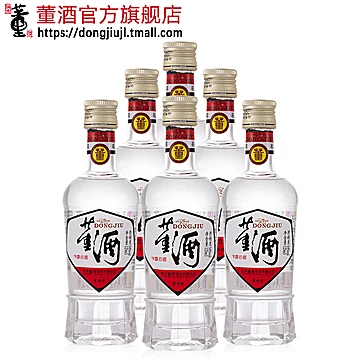 酒厂自营董酒白标54度125ml6瓶[165元优惠券]-寻折猪