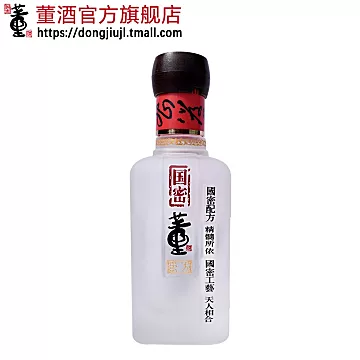 【官方直营】董酒国密方印54度100ml[10元优惠券]-寻折猪