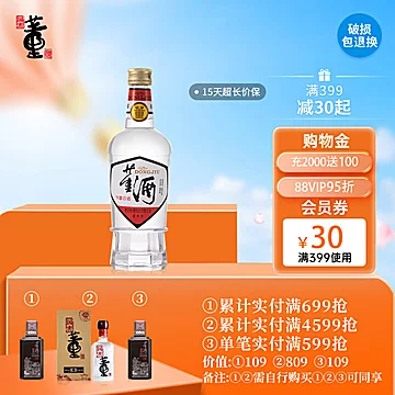 董酒白标白酒54度430ml[10元优惠券]-寻折猪