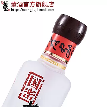 【官方直营】董酒国密方印54度100ml[10元优惠券]-寻折猪