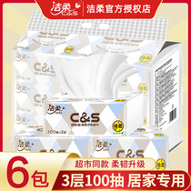 Jie soft paper 3 layers 100 pump 6 packs a lift affordable small package International version CS fabric grid tissue paper