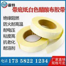 Acetic acetic acid fabric with base paper with high temperature insulation LCD screen car line offset paper