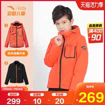 Anta childrens clothing childrens stormtrooper three-in-one 2021 new spring and autumn official website Zhongda boy boys rain jacket