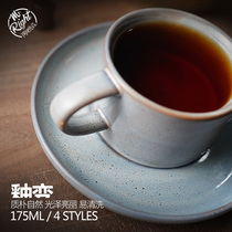 Kin-turned Crack Japanese Art Retro Cup Ceramic Premium Cup Small Euro Luxury