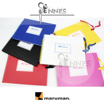 Japan Maruman Art spiral double coil S312-F2 Watercolor-Single choice