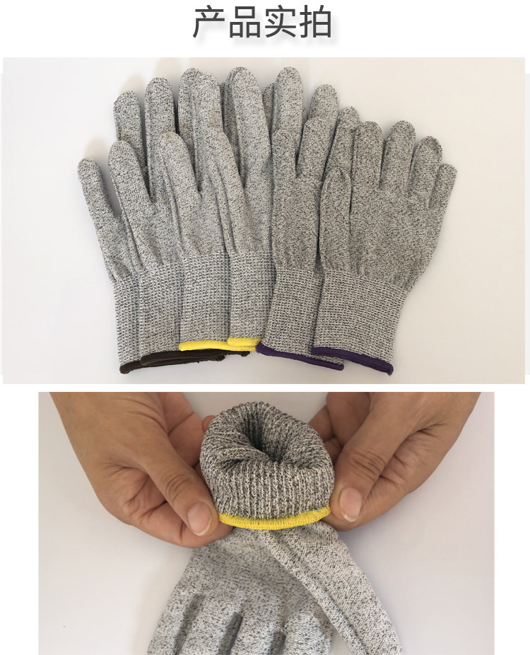 包邮5级厨房切菜手套高强分子纤维包钢丝手套防切割手套耐磨手套