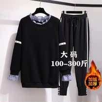 240 Jin Plus Size Womens Wear 300 Special Size Fat mm Slimming Autumn and Winter Loose Clothes Casual Pants Two Piece Set