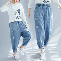 Super Size Jeans Women 300 Jin 250 Special Size 230 Fat M200 Fat Loose Bold Man ankle-length pants