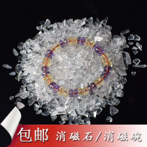 Natural white crystal gravel degaussing stone bracelet hand string degaussing bowl purification energy raw stone aromatherapy glass ornaments