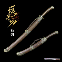 Dragon spring greed wolf embroidered spring knife sword town house short section treasure knife Baojian sword manganese steel cold weapon integrated long section clear knife unopened