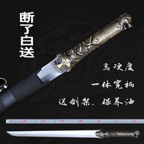 Dragon Springs Greywolf Town House Treasure Sword Embroidered Spring Knife Integrated Tang Cross Knife Manganese Steel Knife Sword Cutter Body Cold Weapon without cutting edge