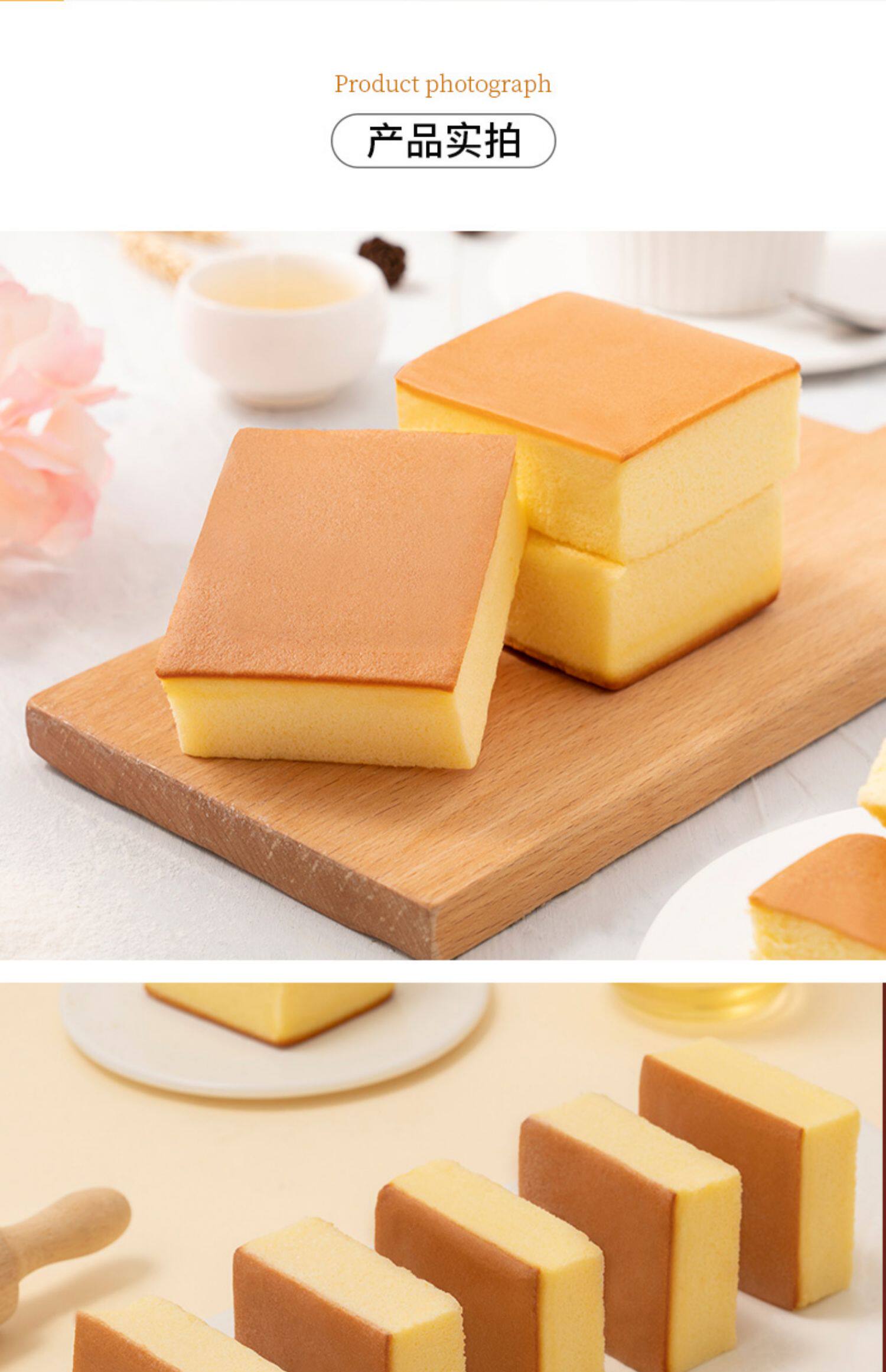 唇动轻甜原味纯手工鸡蛋糕软面包蒸长崎蛋糕零食营养早餐整箱680g