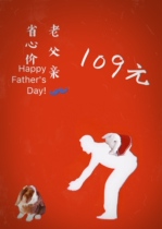 # Monthly supply# Old father worry-saving month package rabbit grain rabbit food rabbit grass limited time special price original 140 now 109