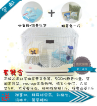 Science Raising Rabbit set of supplies Rabbit cage Rabbit cage full set of rabbit food Kettle Rabbit food to feed rabbit supplies