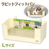 #现货#日本SANKO Pint tall toilet big number square toilet Pine high Rabbit toilet L Number oversize with bottom net