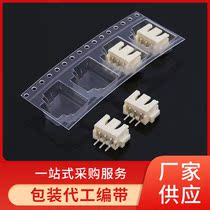 SMT Carrier Tape Electronic Components Tape IC Chip Carrier Tape Screw Nut Hardware Packaging OEM Tape