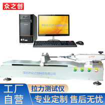 Carrier Tape Tensile Tester SMD Tape Tensile Tester Cover Tape Peeling Strength Tester SMT Patch Pulling Force