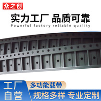 Anti-static IC carrier tape SMD carrier tape tape packaging LED light tape carrier tape manufacturer SMD electronic component carrier tape