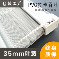 3 5 cm S-shaped bright checkered wood grain embossed PVC blinds Bathroom Bathroom Kitchen Bedroom Office