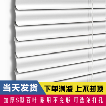 PVC blinds punch-free lifting roller blinds Bathroom Kitchen Bedroom office waterproof and non-deformed