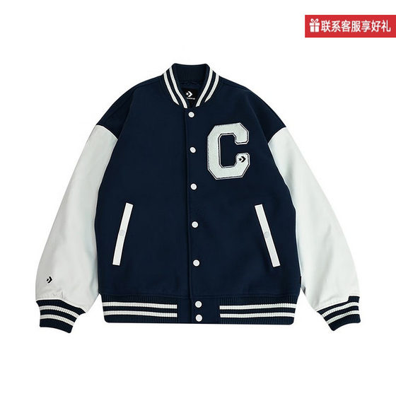 Converse Converse 2024 spring new men's retro baseball jacket cotton jacket 10027241-a01
Converse Converse 2024 spring new men's retro baseball jacket cotton jacket 10027241-a01