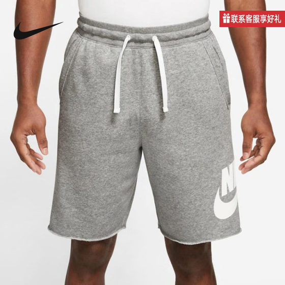 Nike shorts Men's summer loose college style French fur retro student sports pentae pants dx0767-010
Nike shorts Men's summer loose college style French fur retro student sports pentae pants dx0767-010